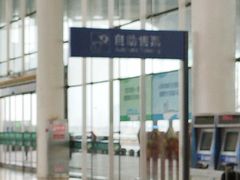 -苏州园区站