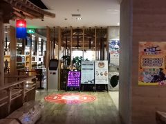 -御池园(顾村公园店)