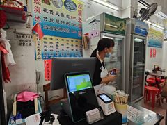 -陈老添美食店(宝华路店)