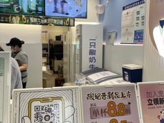 -一只酸奶牛(春熙路店)