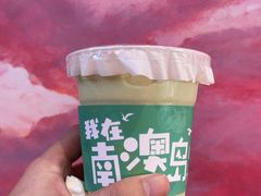 -南澳岛打卡果汁冰公司