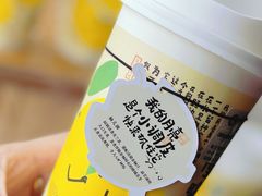 -茶理宜世(岭南站NOVA店)