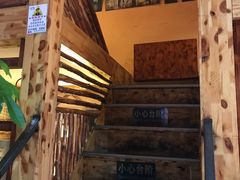 -小木屋米酒店总店