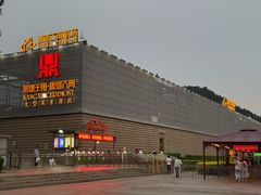 -鼎盛王朝康熙大典实景演出
