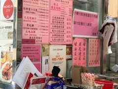 -一乐烧鹅(中环店)