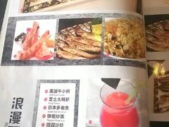 菜单-火舞铁板烧(龙岗中心城店)