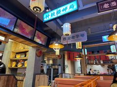 -小杨烤肉(朱雀店)