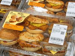 -山姆会员商店(邻瑞广场店)