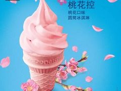 -麦当劳(海岸城店)