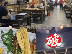 -破店肥哈·东北烧烤·夜宵(南山保利店)