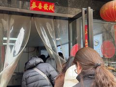 -樊记腊汁肉(竹笆市总店)