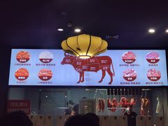 -牛鲜胜·潮汕牛肉自助火锅(番禺市桥店)