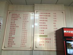 菜单-老陶包子铺(南大西南村店)