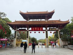 -广州莲花山旅游区