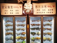 菜单-爷门串串(江南西店)