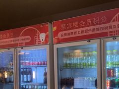 -聚宾楼·烤鸭·家宴(科技三路店)