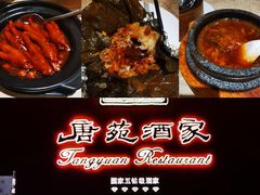 -唐苑酒家·岭南粤菜名店(太古仓店)