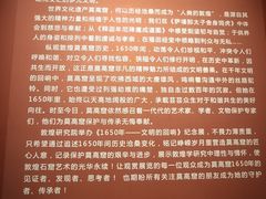 -敦煌莫高窟数字展示中心