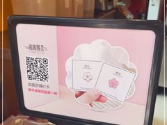 -鸡鸣赐茶(鸡鸣寺路店)