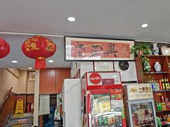 -广迎居老正兴菜馆