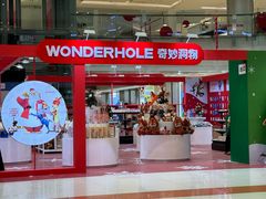 -大悦城(沈阳中街店)