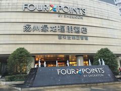 -扬州绿地铂骊酒店