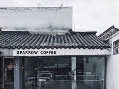 -麻雀咖啡SPARROW COFFEE(十全街店)