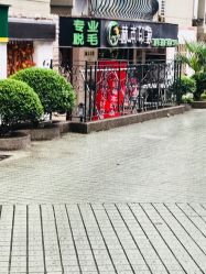 -赫本印象美容纤体