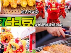 -顺德欢乐海岸PLUS