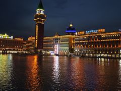 -海澜飞马水城