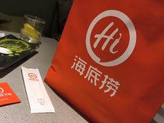 -海底捞火锅(八佰伴店)