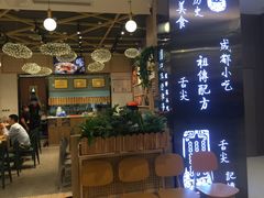 -协茂森老钟家(龙湖滨江天街店)