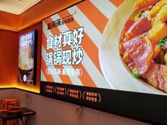 -椒锅锅·麻辣香锅(宝地广场城市集市店)