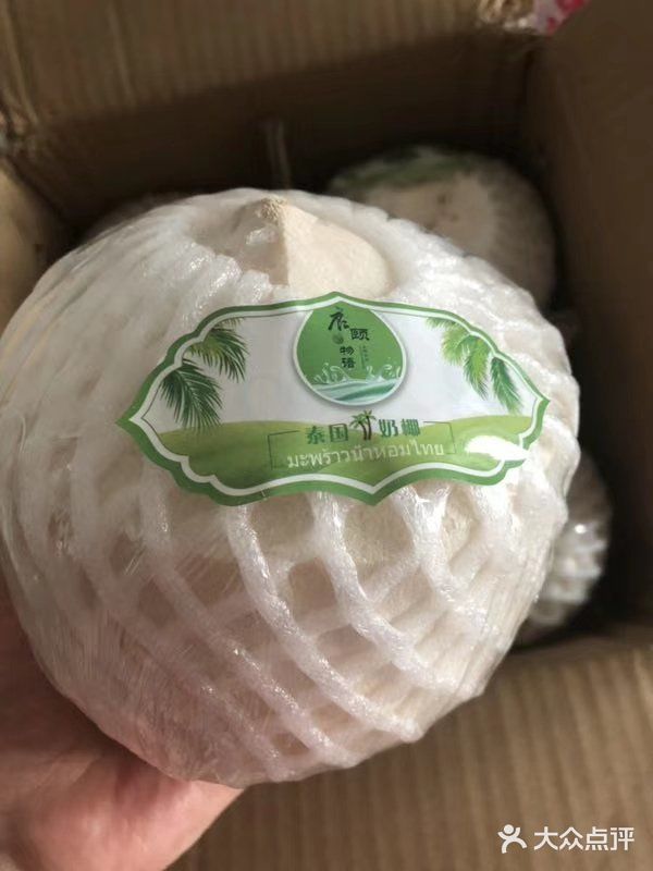 教你如何一椰两吃，做出美味椰子鸡