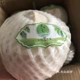 教你如何一椰两吃，做出美味椰子鸡