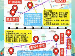 -小街天府(西工小街店)