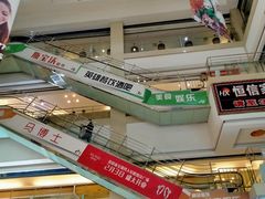 -欧亚达商业广场(红桥店)