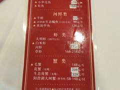 -瑞福园联谊餐室(茂名南路店)