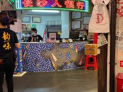 -老长沙龙虾馆·聚会餐厅(白石洲店)