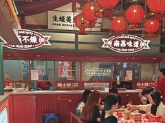 -辣小鲜·南昌大排档(船山路店)