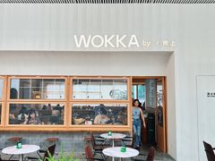 -WOKKA by艮上(中海环宇荟店)