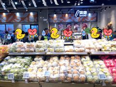 -盒马鲜生(皇庭广场店)