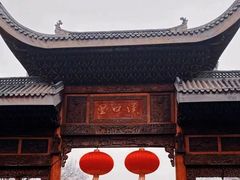-武汉园博园(武汉自然博物馆)