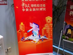 -中国民生银行(上海吴中支行)