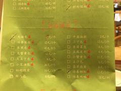 菜单-冶春茶社(星汉大厦店)