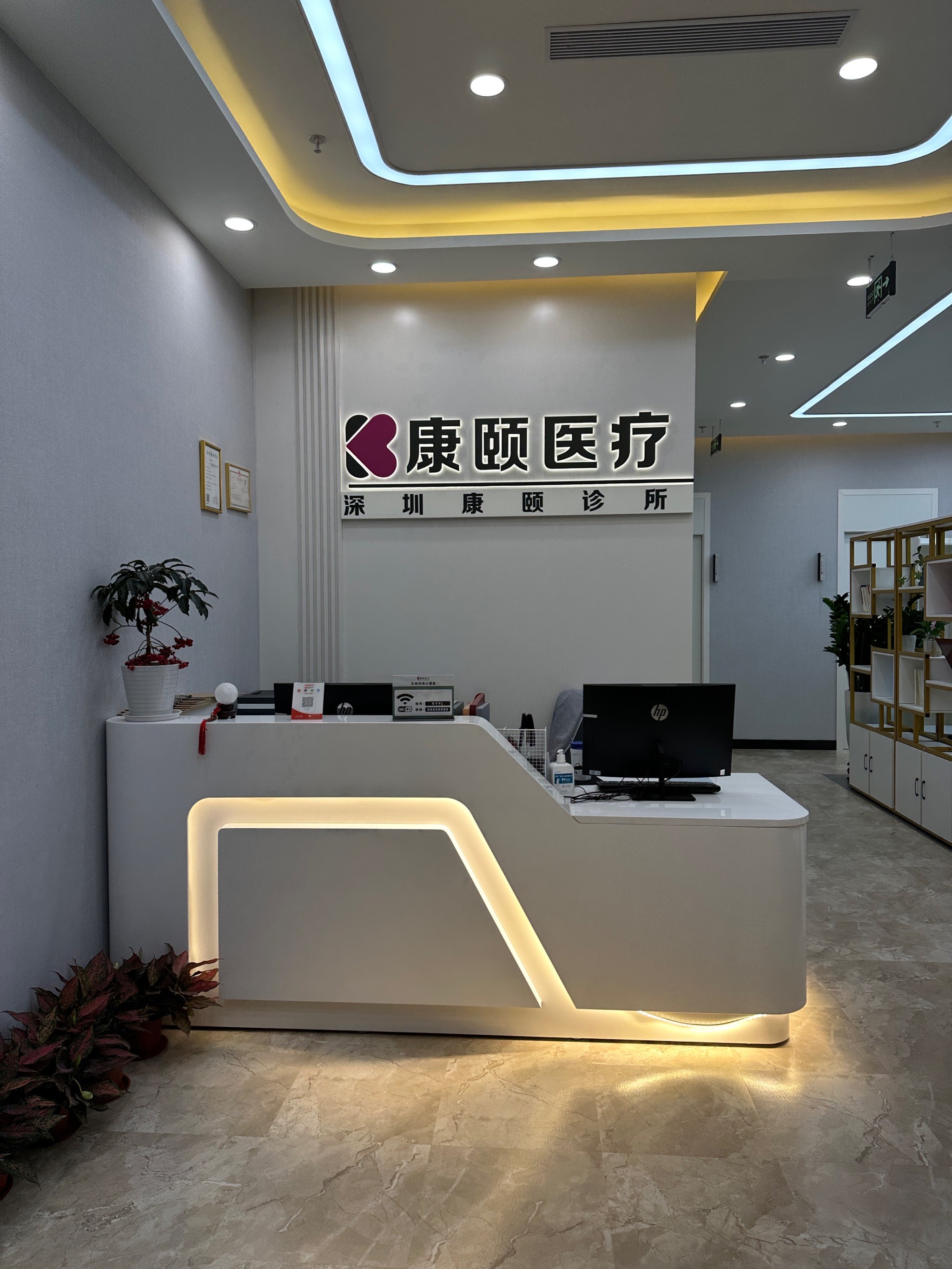 看心理医生一般价位多少(看心理医生大概花多少钱)