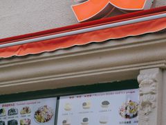 门面-美肴冰品·汉堡·牛腩饭(总店)