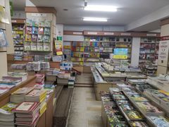 -新华书店(新街口旗舰店)