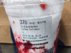 -瑞幸咖啡(鹏基商务时空大厦店)