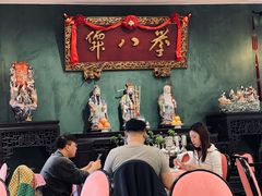 -誉八仙酒楼(静安大悦城店)